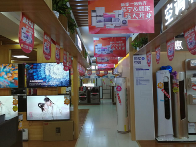 蘇寧智慧零售再落一子：零售云+顧家家居如何化反？
