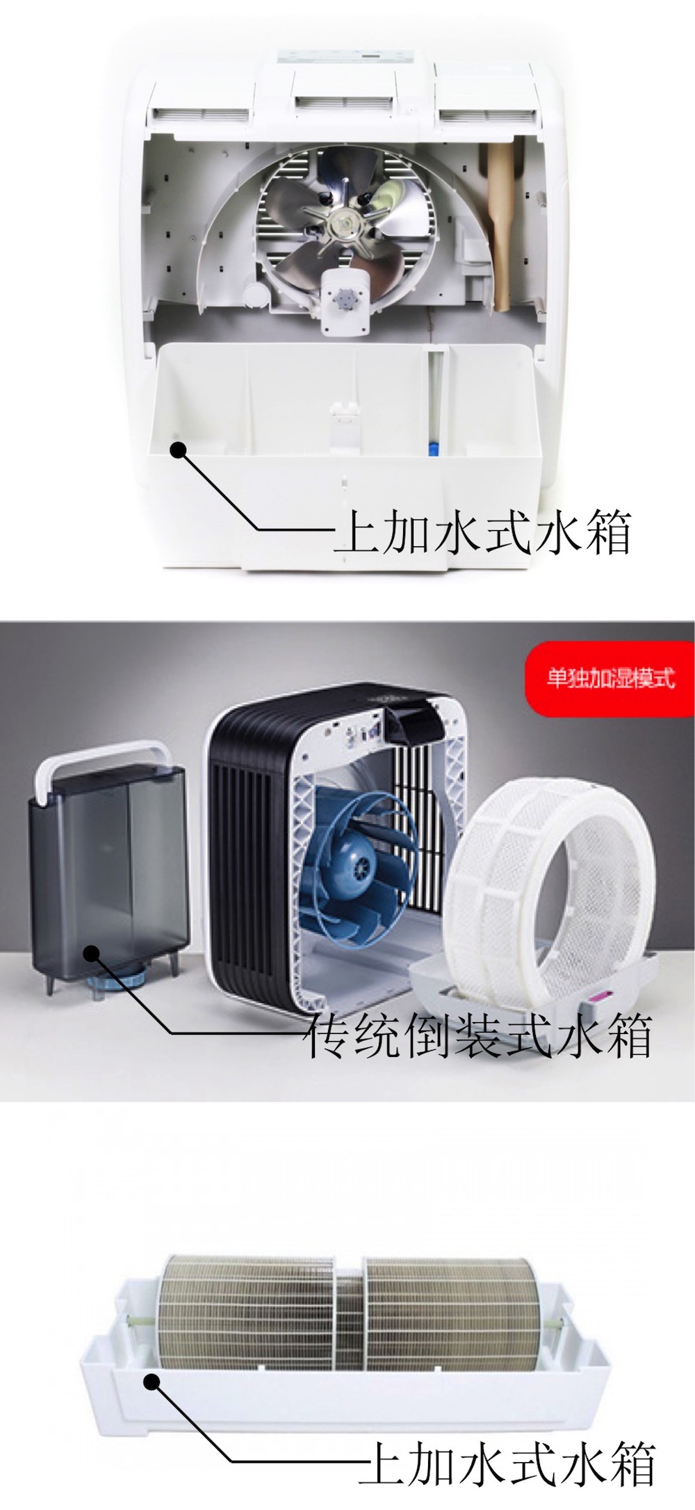 我們實(shí)測了三款大空間加濕器，需要的拿走不謝！