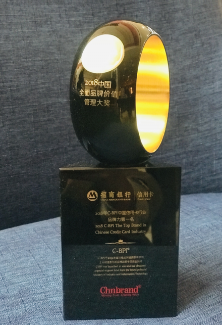 三項指標(biāo)均同業(yè)第一，招行信用卡斬獲2018中國TBV大獎