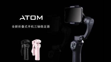 帶上ATOM，開啟手機(jī)視頻拍攝的大神之路