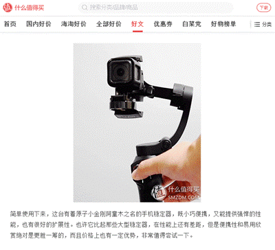 帶上ATOM，開啟手機(jī)視頻拍攝的大神之路