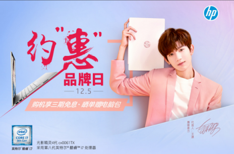 蘇寧電腦雙十二戰(zhàn)火激烈，惠普戴爾首先交鋒