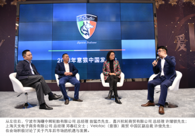 意大利頂級潤滑油品牌VELOTAC(意狼)宣布正式進(jìn)入中國