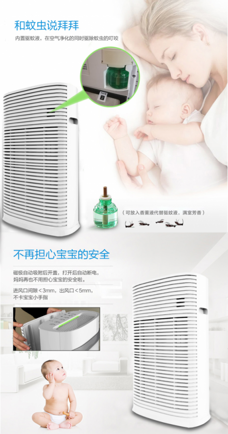 空氣凈化器哪個牌子好？凈化污染享受空氣spa