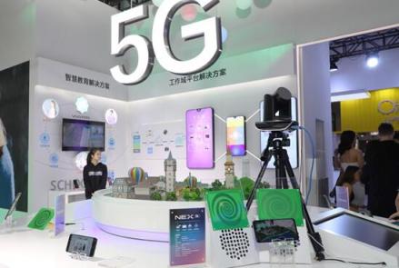 vivo 5G手機亮相移動合作伙伴大會，首次實現(xiàn)5G高清視頻直播