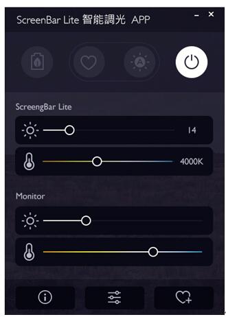 備受期待的明基ScreenBar Lite筆電智能掛燈終于來(lái)了！為你照亮每個(gè)不被辜負(fù)的夜晚