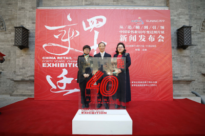 從“追隨”到“引領(lǐng)”，蘇寧智慧零售讓國人生活更美好