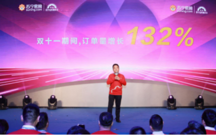改革開放40年，蘇寧用智慧零售撬動零售業(yè)變遷