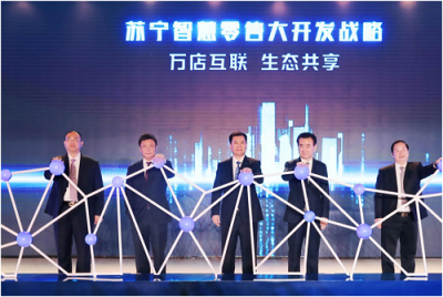 回顧改革開放40年，智慧蘇寧同頻共振演繹創(chuàng)時(shí)代