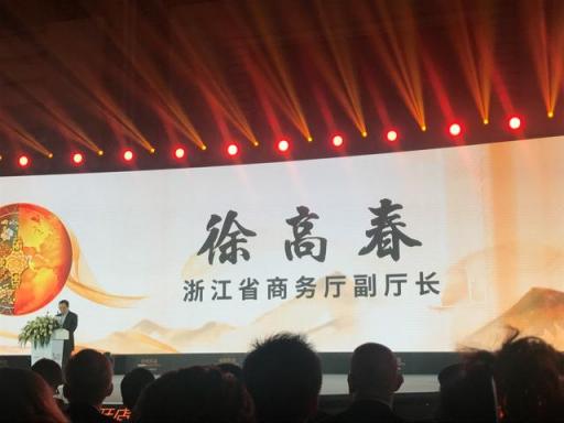 2018亞馬遜全球開店賣家峰會(huì)現(xiàn)場(chǎng)直擊！黑五電商學(xué)院助力品牌出海