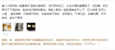 99%買的了人都不后悔，這口多功能鍋值得你加入雙十二購物清單