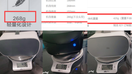 “大戰(zhàn)”國產(chǎn)千元VR一體機(jī)，全方位評測！