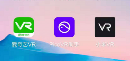 “大戰(zhàn)”國產(chǎn)千元VR一體機(jī)，全方位評測！