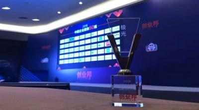 極光推送入選“2018中國企業(yè)服務創(chuàng)新成長50強”