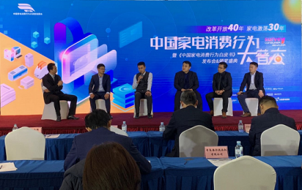 再下一城！海爾除醛凈化器獲“2018消費(fèi)者喜愛產(chǎn)品獎(jiǎng)”