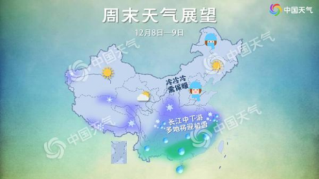 寒潮速凍全國，蘇寧空調(diào) “干價”豪取取暖市場