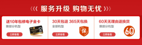 寒潮速凍全國，蘇寧空調(diào) “干價”豪取取暖市場