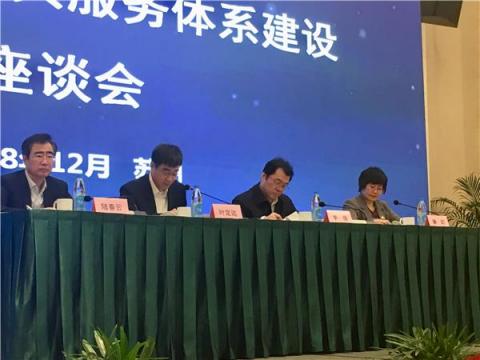 柏睿數(shù)據(jù)：大數(shù)據(jù)核心技術(shù)服務中小企業(yè)創(chuàng)新發(fā)展