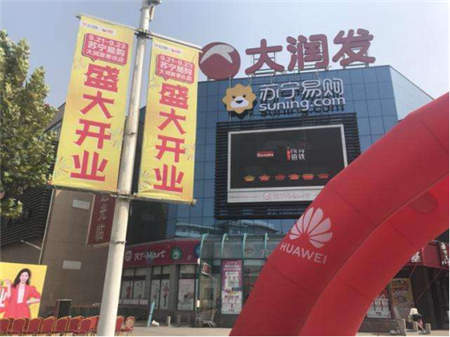 蘇寧的“長三角”雄心：對外賦能 助力新興企業(yè)轉型升級
