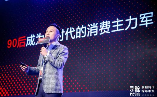 時(shí)代變革離不開新科技，更離不開新青年