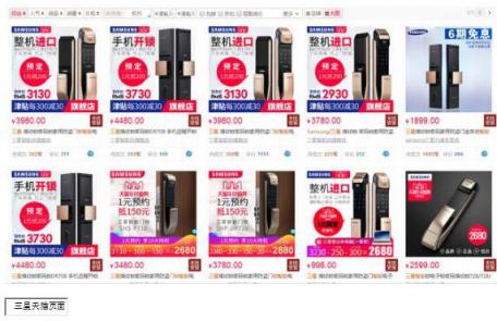 智能門鎖價格急速下探 國內(nèi)市場或?qū)⑿纬尚∶?60兩大派系