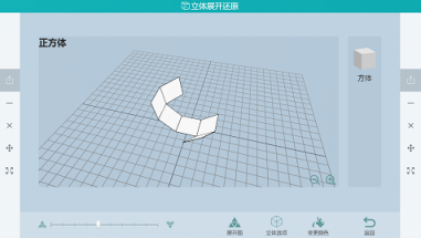 新課改，用101教育PPT改變小學(xué)數(shù)學(xué)教學(xué)重難點(diǎn)