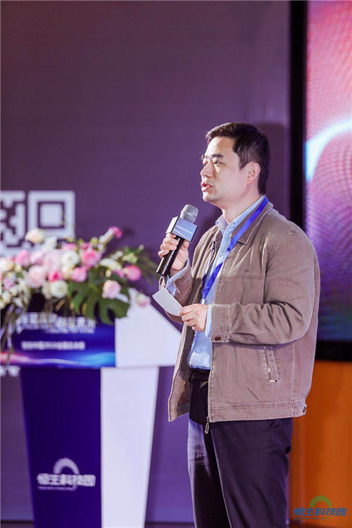 恒星涌動、創(chuàng)享未來 2018“恒創(chuàng)中國”創(chuàng)業(yè)大賽全國總決賽