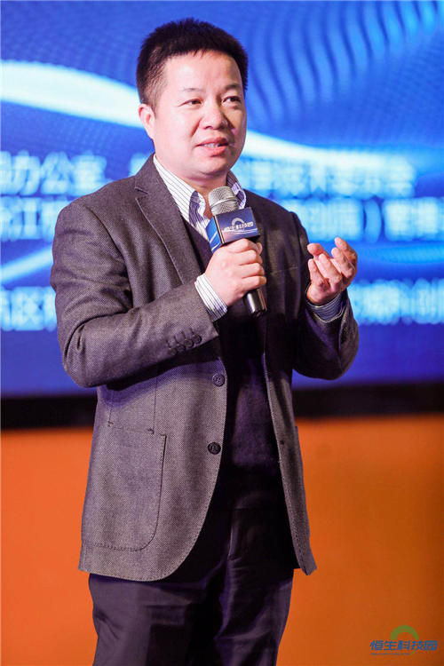恒星涌動、創(chuàng)享未來 2018“恒創(chuàng)中國”創(chuàng)業(yè)大賽全國總決賽
