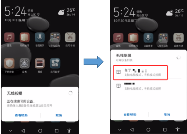 職場進階黑科技，EMUI9.0無線投屏玩轉職場so eazy!