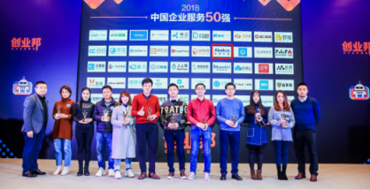 再摘桂冠，鯨算科技入選創(chuàng)業(yè)邦“中國企業(yè)服務(wù)創(chuàng)新成長50強”