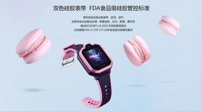 華為兒童手表 3 Pro雙十二開啟狂歡，限時優(yōu)惠100元