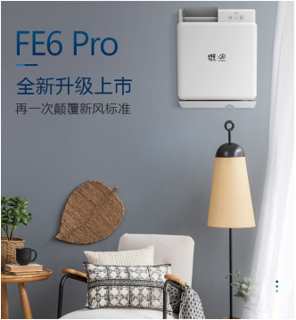 防霾神器遠(yuǎn)大新風(fēng) 雙12年終鉅惠來襲