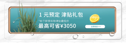 防霾神器遠(yuǎn)大新風(fēng) 雙12年終鉅惠來襲