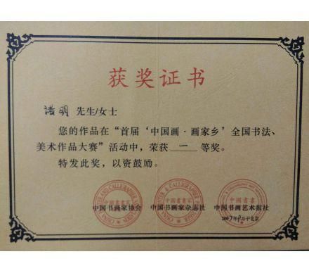 畫(huà)家諸明山水畫(huà)欣賞，領(lǐng)略秀麗江南景色優(yōu)美！