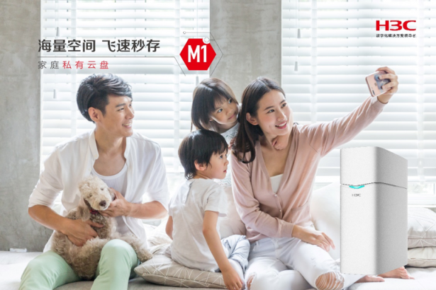 隨享您的獨家記憶新華三H3C M1家庭私有云盤上市