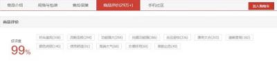 雙12旗艦手機怎么選 先看看用戶口碑再說！