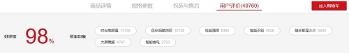 雙12旗艦手機怎么選 先看看用戶口碑再說！