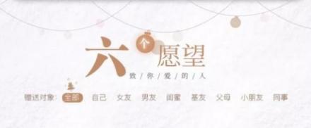 低至9.9元，ROOME1212圣誕心愿單來(lái)襲