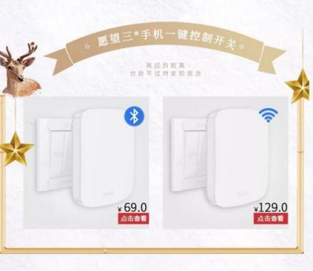 低至9.9元，ROOME1212圣誕心愿單來(lái)襲