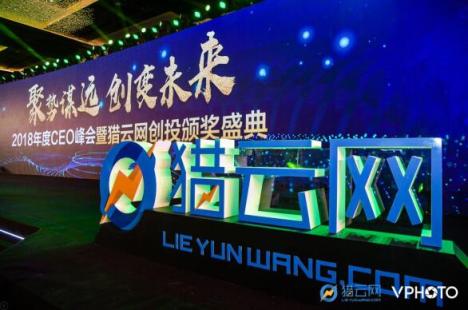 量子保榮膺“最佳科技金融創(chuàng)新公司”，將探索場(chǎng)景保險(xiǎn)新領(lǐng)域