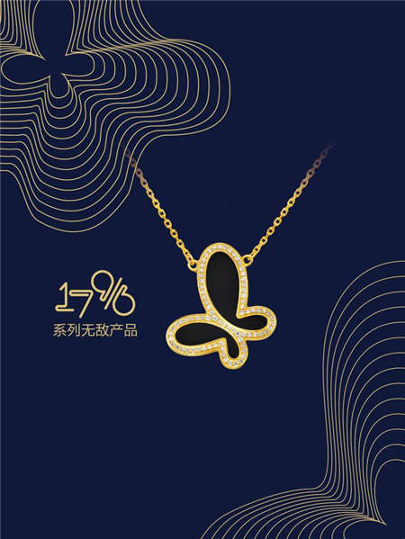 大愛(ài)無(wú)敵！周大福17916系列無(wú)敵新品為愛(ài)發(fā)聲！