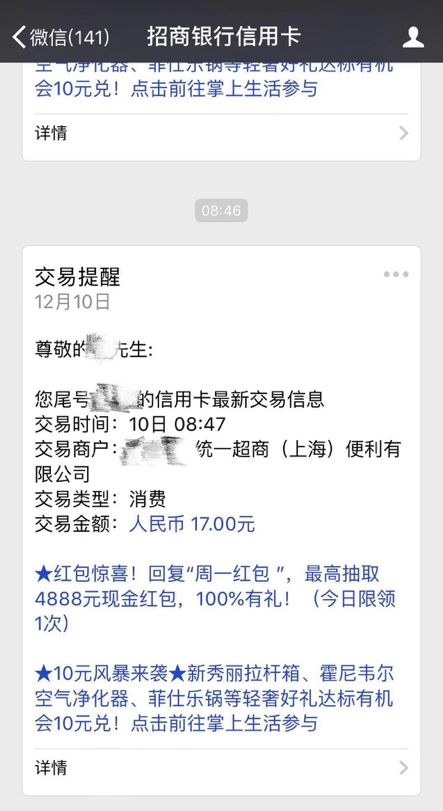 信用卡客服人工智能崛起，招行信用卡率先進(jìn)入智能助理時(shí)代
