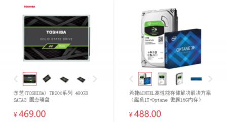 機(jī)械硬盤完成歷史使命 500元全固態(tài)體驗怎么樣？