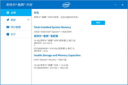 機(jī)械硬盤完成歷史使命 500元全固態(tài)體驗怎么樣？
