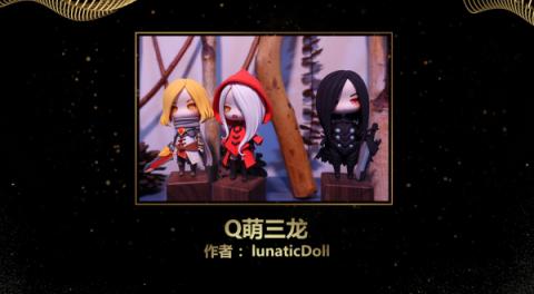 復(fù)盤2018《龍之谷》DWC嘉年華 從頂級賽事看頂級IP運(yùn)營“秘訣”