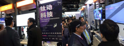 互聯(lián)網(wǎng)大會(huì)上引人注目，鈦動(dòng)科技獲IDG董事長(zhǎng)熊曉鴿和富士康創(chuàng)始人郭臺(tái)銘親臨指導(dǎo)