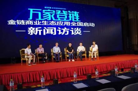 金窩窩會不會成為區(qū)塊鏈領域的“潛力股”BAT？