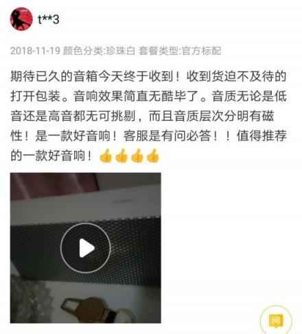 2018十大藍牙音響，酷狗潘多拉音響百元價格千元音質千萬曲庫