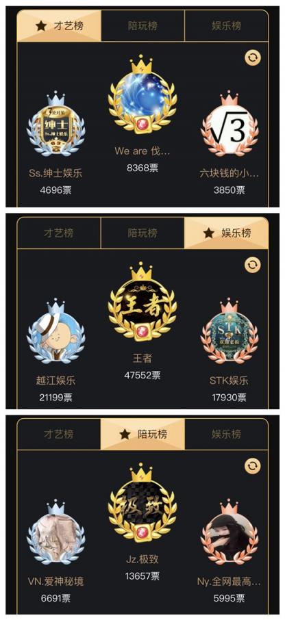 2018Hi語音年度盛典榜單活動打響，你準備好了嗎？
