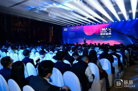 有點(diǎn)?！罬AX2018脈脈年度雇主頒獎(jiǎng)盛典
